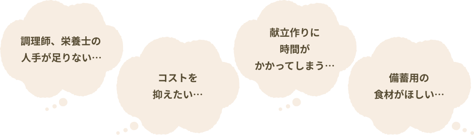 「特助（とくすけ）くん」事業説明会  開催中！